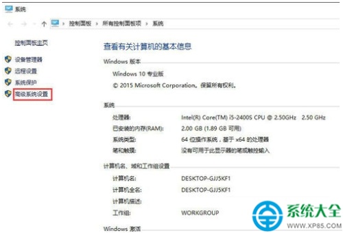 Win10系统如何调整视觉效果?