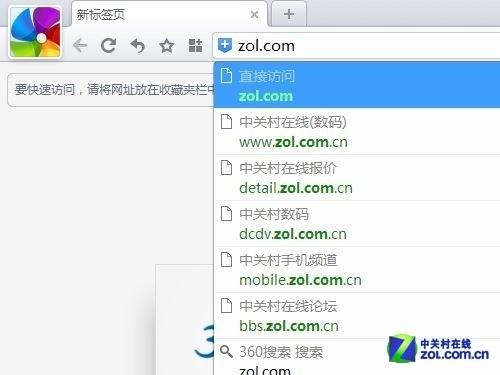 win8PC浏览器兼容性抽查测试