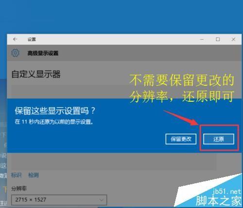 win10窗口跑到屏幕外该怎么找回?