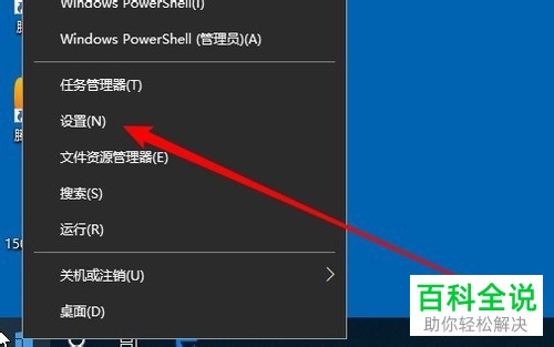 win10系统如何查看更新历史记录以及新增功能