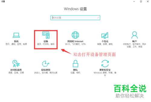 win10系统如何手动安装打印机驱动