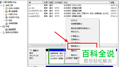 win系统下如何用HDFview来查看hdf5文件