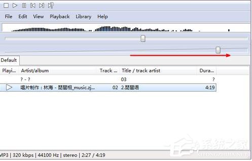 Win7电脑声音小如何解决