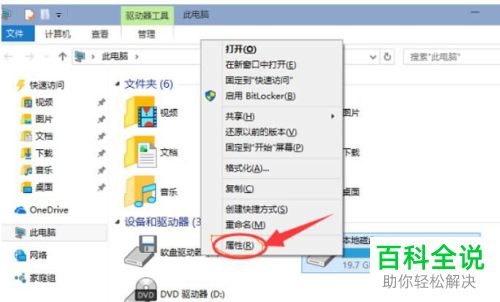 win10系统如何清理C盘空间