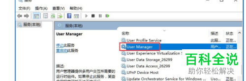 Win10电脑的edge浏览器中弹出没有注册类别