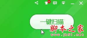 Win10系统如何清理猎豹浏览器缓存？Windows10清理猎豹浏览器缓存的两种方法