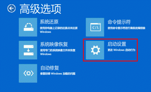 Win8升级到Win8.1出现黑屏.蓝屏解决方法
