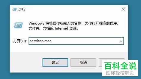 Windows10易生怎么永久卸载？Windows易生怎么取消升级？