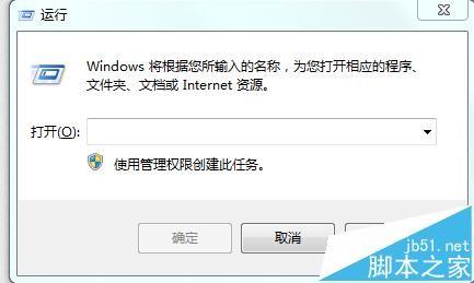win7体统中怎么增加打印机共享的访问人数?