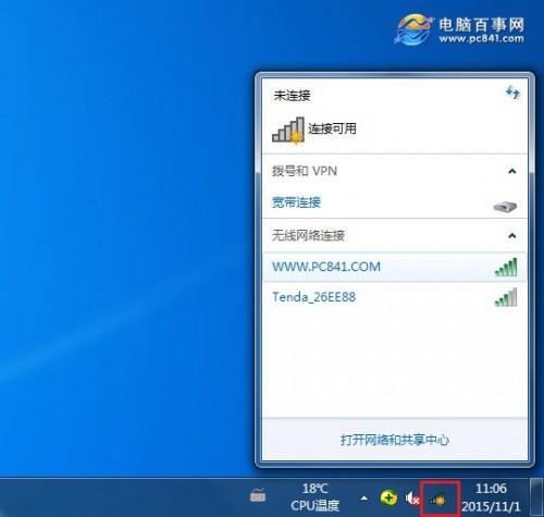 win7系统usb无线网卡驱动怎么安装