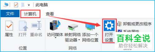 win10系统怎么设置默认打印机