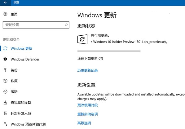 Win10 Build 15014升级进度条没有用了吗 Win10 Build 15014升级很卡真的吗