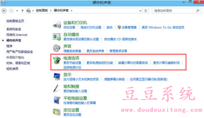 win10开机无法进入BIOS设置怎么办