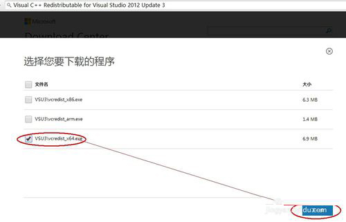 Win7丢失Msvcr110.dl怎么解决