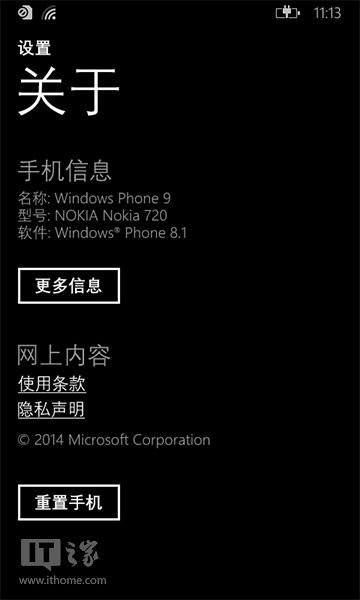 Win8.1 IE11如何同步\