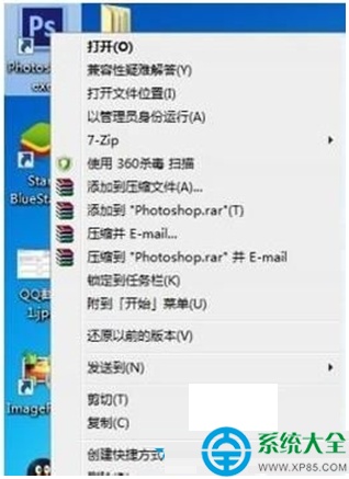 win7系统安装游戏提示\