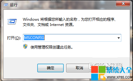 Windows 8操作系统如何卸载呢?
