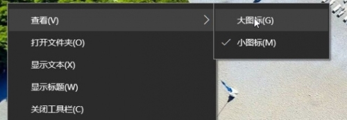 Win10快速启动栏不见了如何恢复?