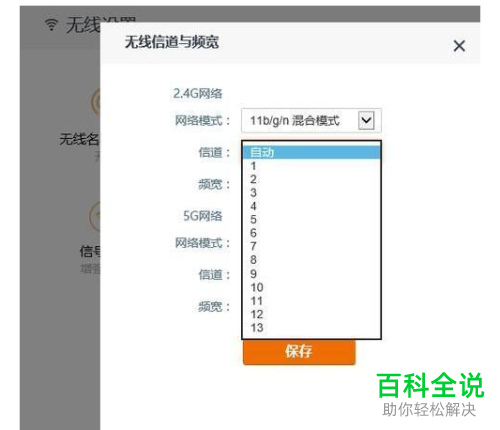 Win10系统的电脑经常断网的原因及解决方法