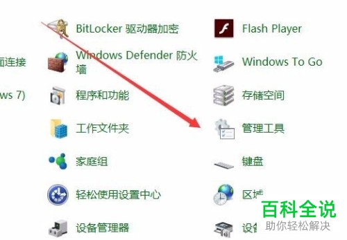 Win10系统日志查看和保存方法