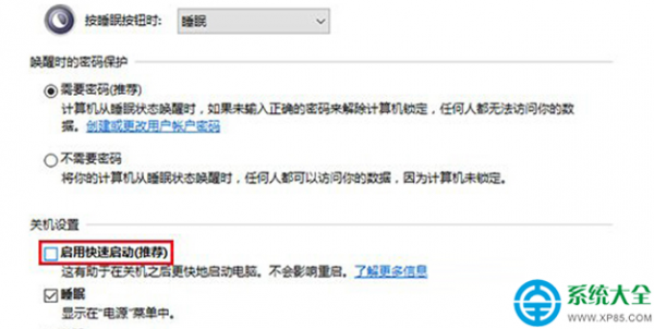 Win10系统电脑运行速度慢怎么解决?