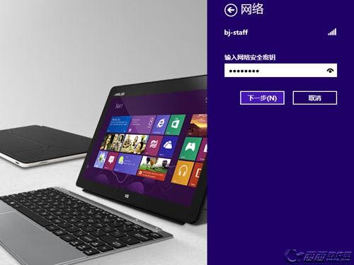 win8系统比Win7连接WIFI速度更快么
