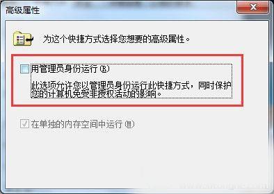 Win10记事本拖放文件打不开怎么办?