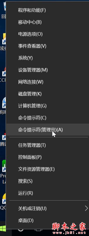 win10系统锁屏后解锁却无法进入桌面的解决方法图文教程
