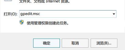 win7电脑如何阻止陌生U盘启动?