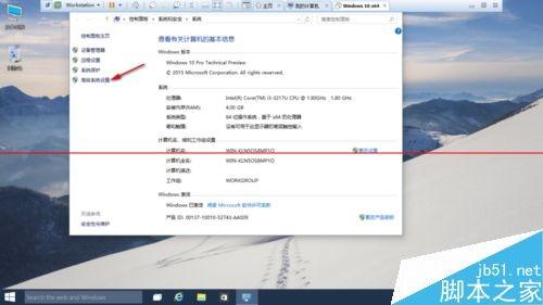 Win10系统怎么删除虚拟内存?