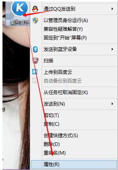 win7怎么找到一个已安装的软件路径?