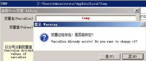Windows 环境变量编辑器使用步骤