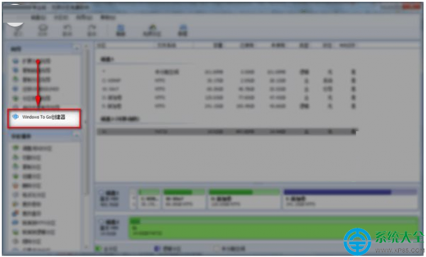 win8.1系统如何安装到u盘?