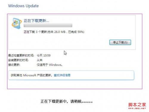 windows7驱动更新及安装新方法