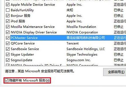 win10升级,出现0x80070002错误提示怎么办?