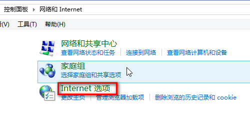 Windows 8 IE10 出现\