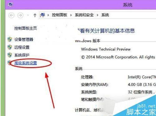 Win10虚拟内存如何关闭？Win10关闭虚拟内存的方法