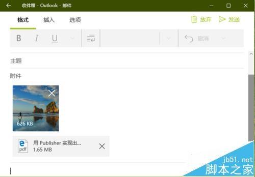 Win10专业版14279中邮件应用怎么拖拽添加附件?