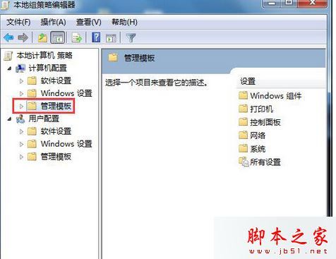 win7使用鼠标拖动文件指针无法移动怎么办?