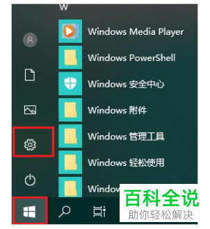 win10系统怎么按名称选择共享打印机