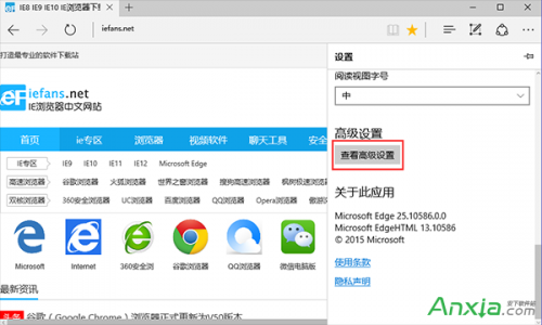 win10的edge浏览器怎么调出主页按钮
