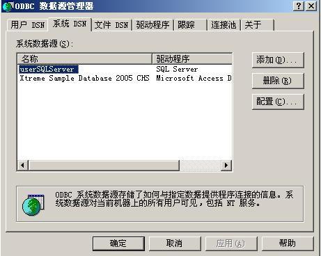 win2003下不能安装MDAC2.8 SP1的解决方法