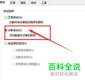 win10系统弹出电脑遇到问题需要重新启动的提示如何解决