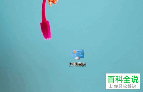 windows启动管理器如何关闭