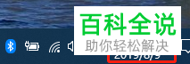 win10系统怎么更改区域和语言