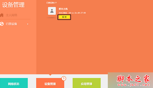 win7系统连接无线信号时提示Windows无法连接到路由器名称的四种解决方法