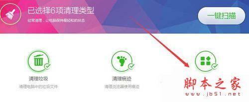 Win7卸载软件时提示\