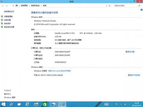 win10为什么这么火? 简单评论一下Windows 10是一个什么样的系统