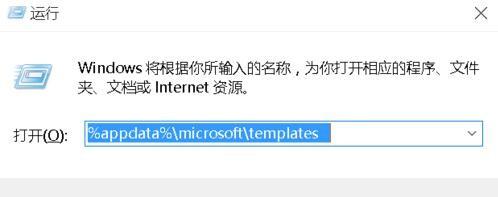 win7系统关闭Word 2007文档出现\