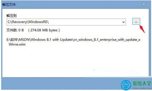 Win10系统时提示\